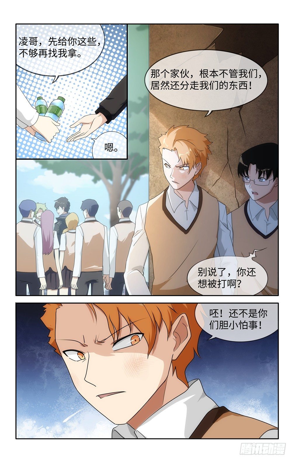 第 8 页