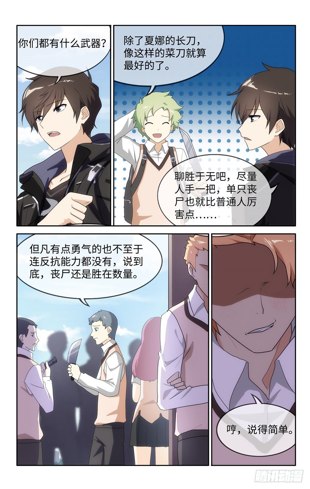 第 9 页