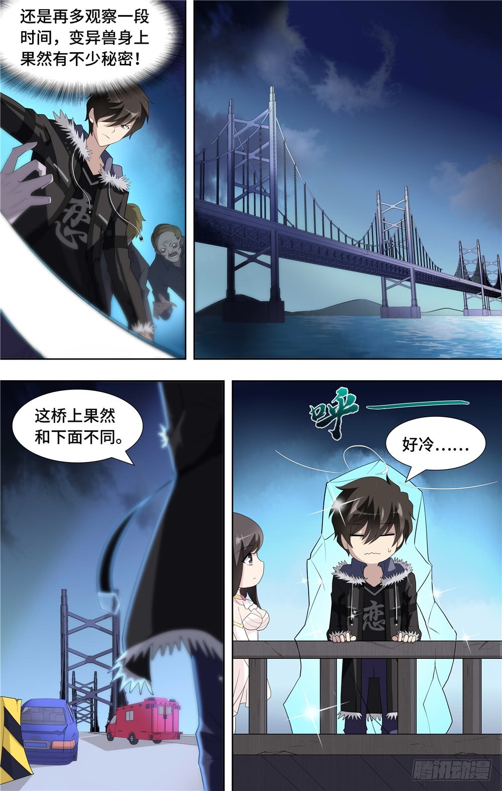 第 11 页