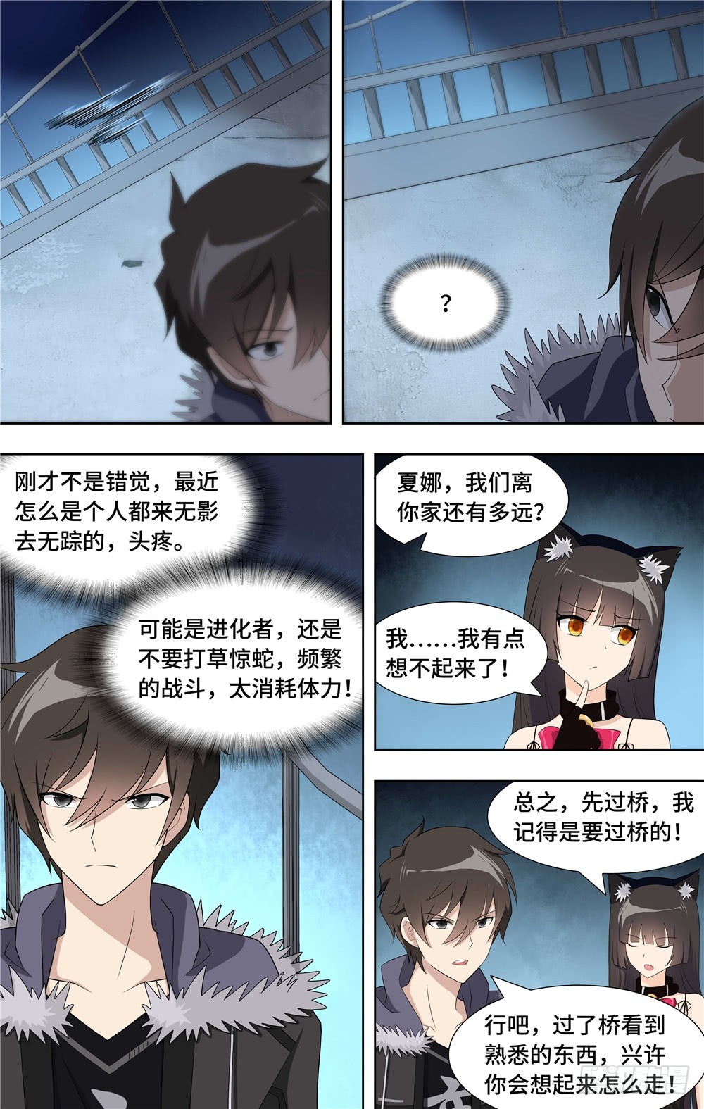第 12 页