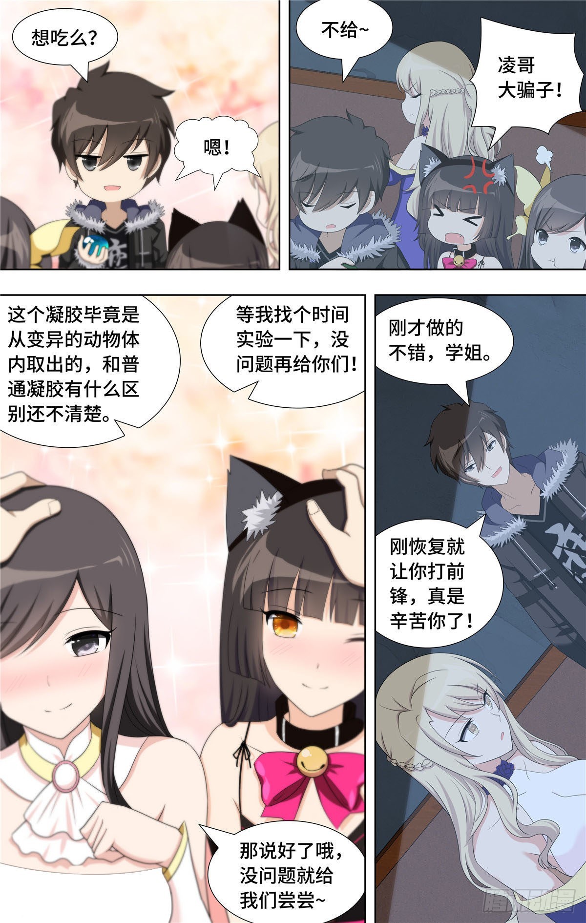 第 3 页
