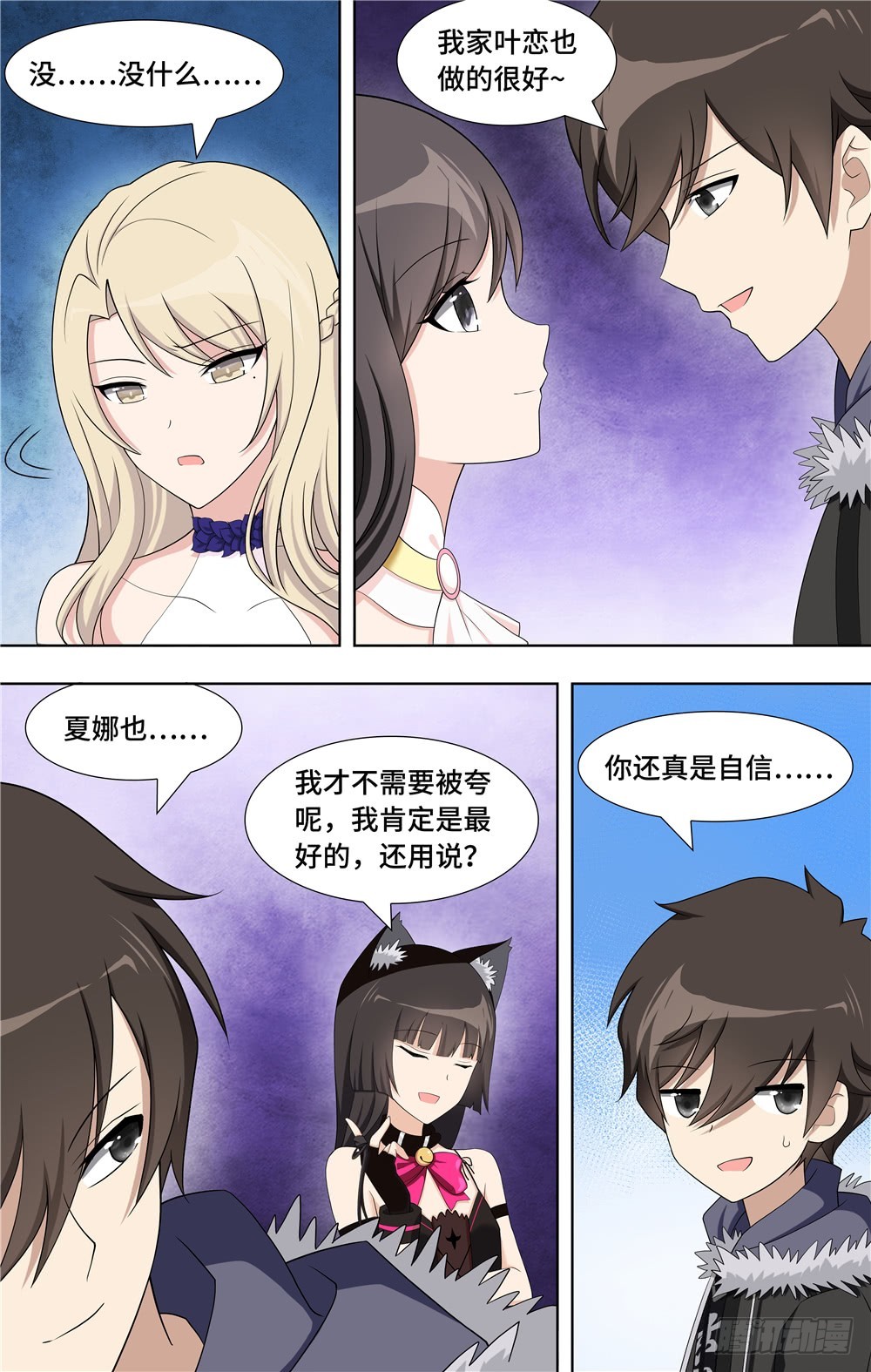 第 4 页