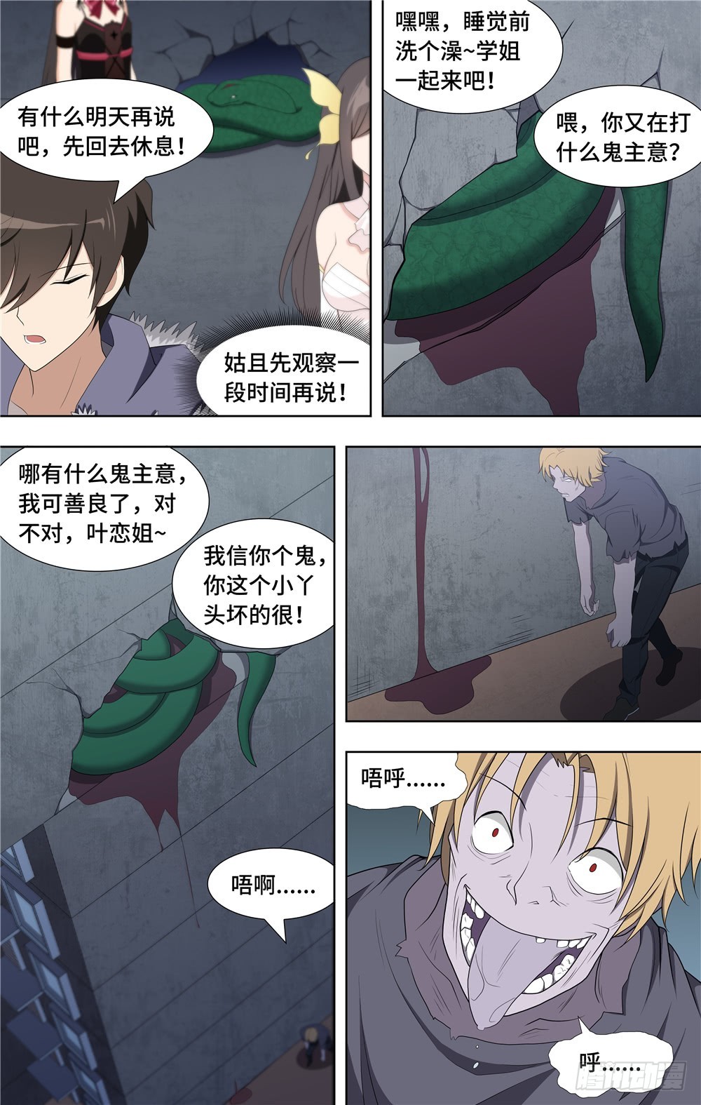 第 6 页