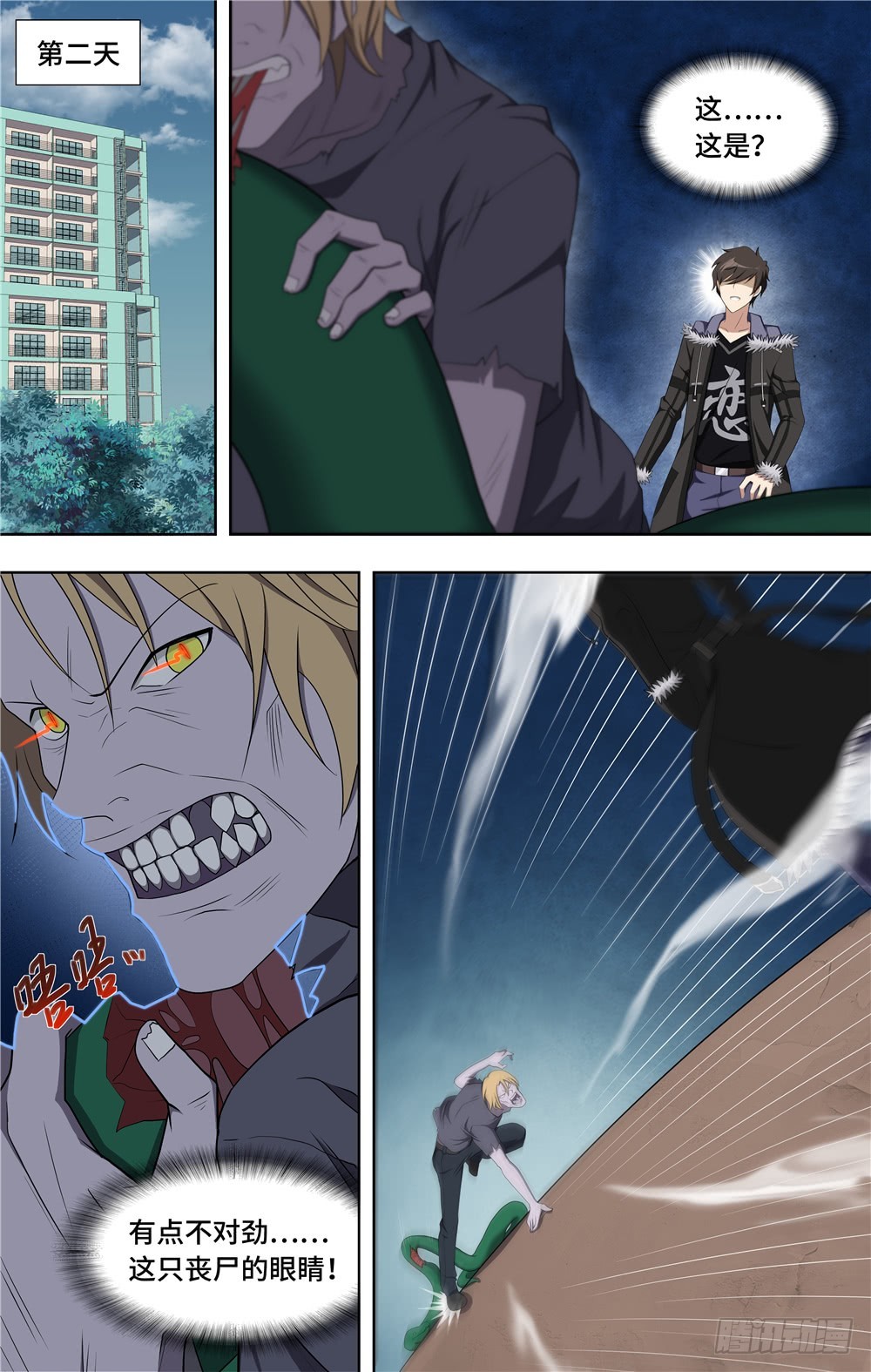 第 7 页
