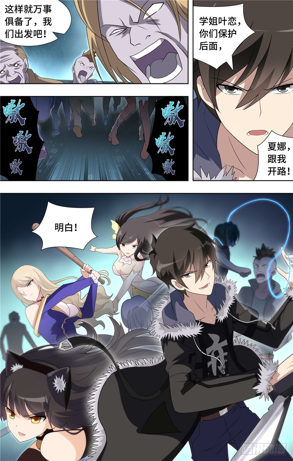 第 9 页