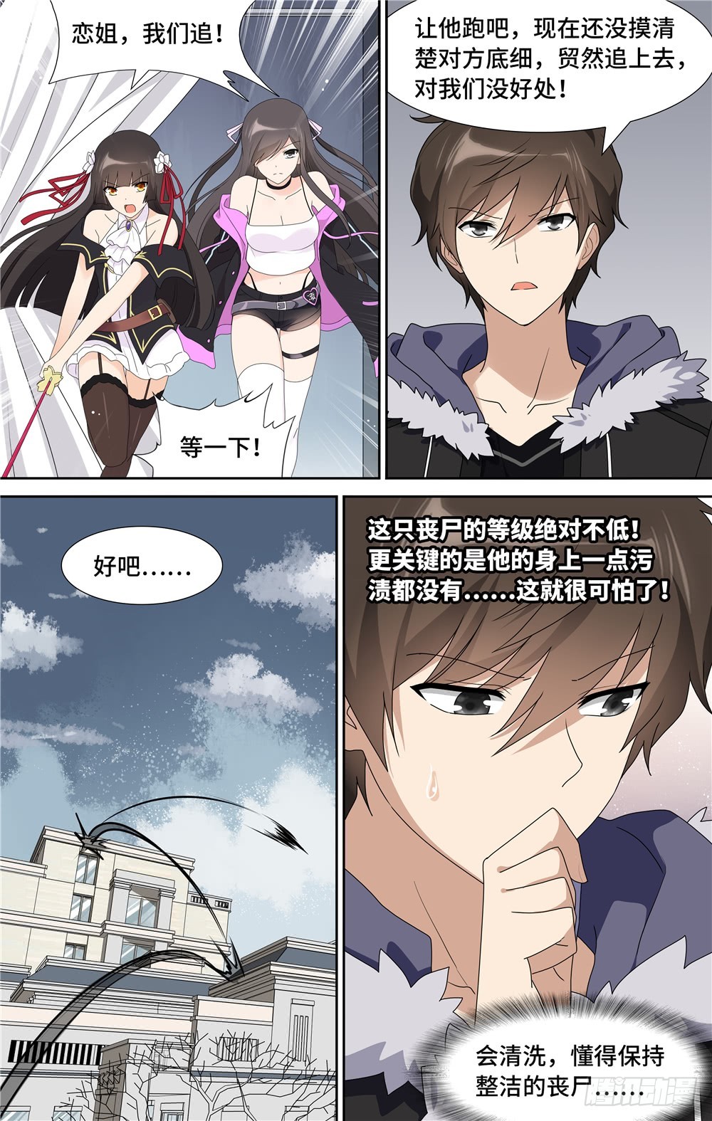 第 10 页