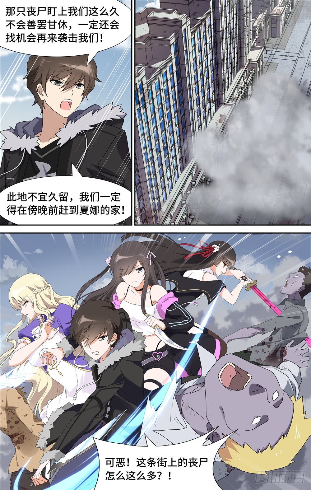 第 11 页
