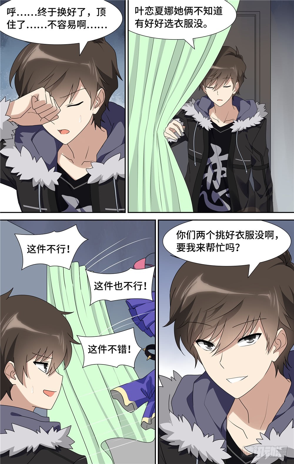 第 5 页