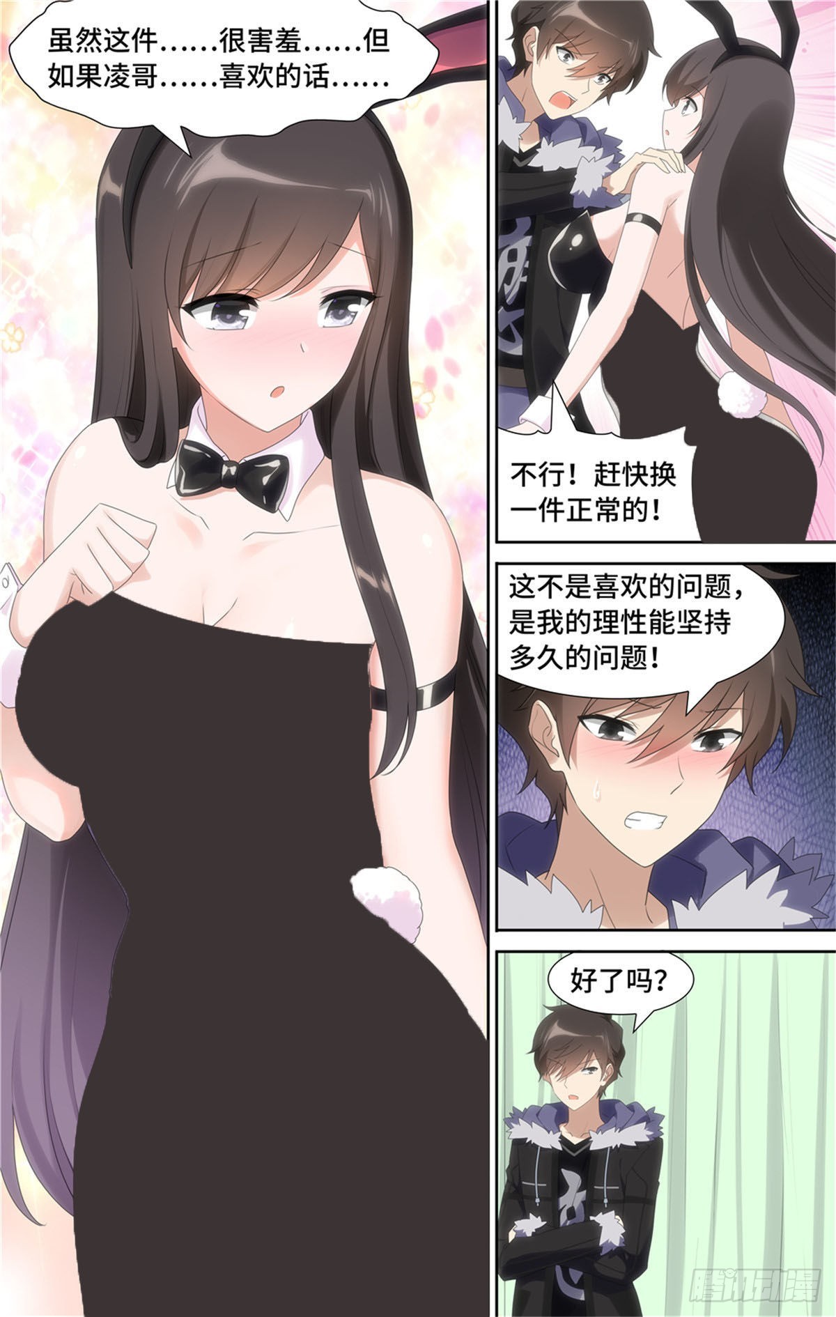 第 7 页