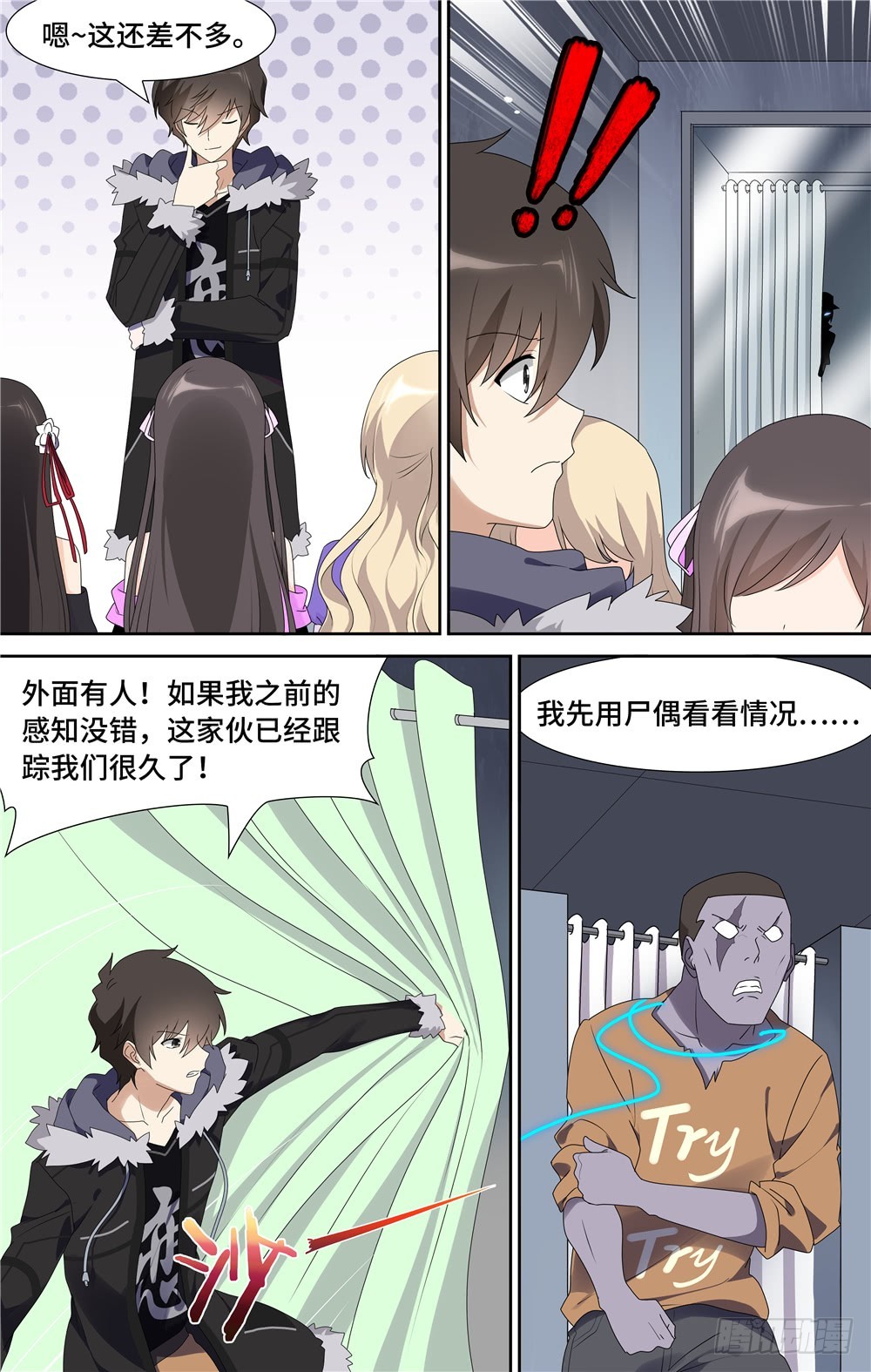 第 8 页