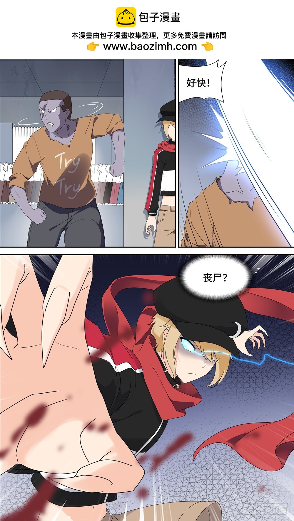 第 9 页