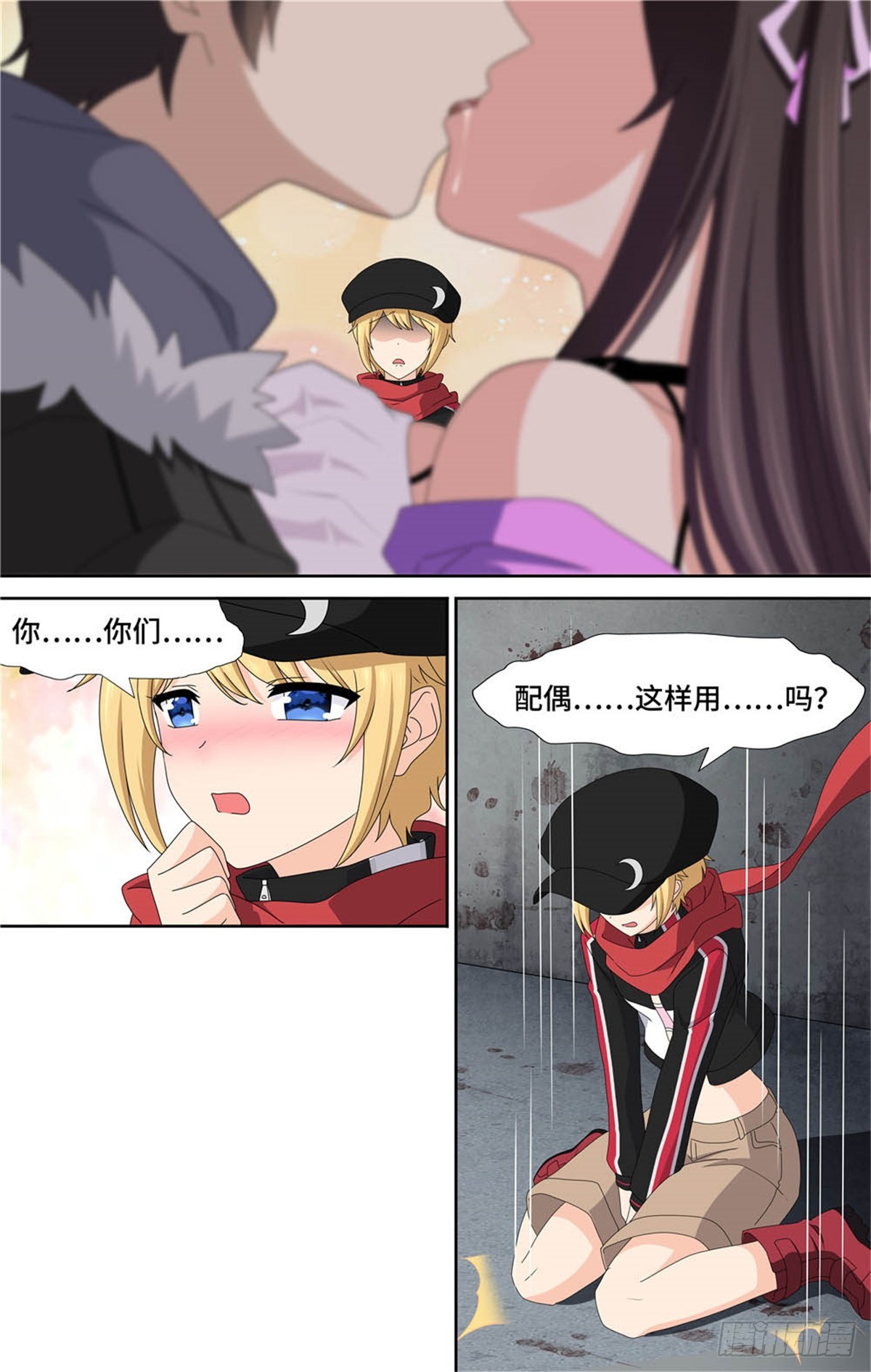第 13 页