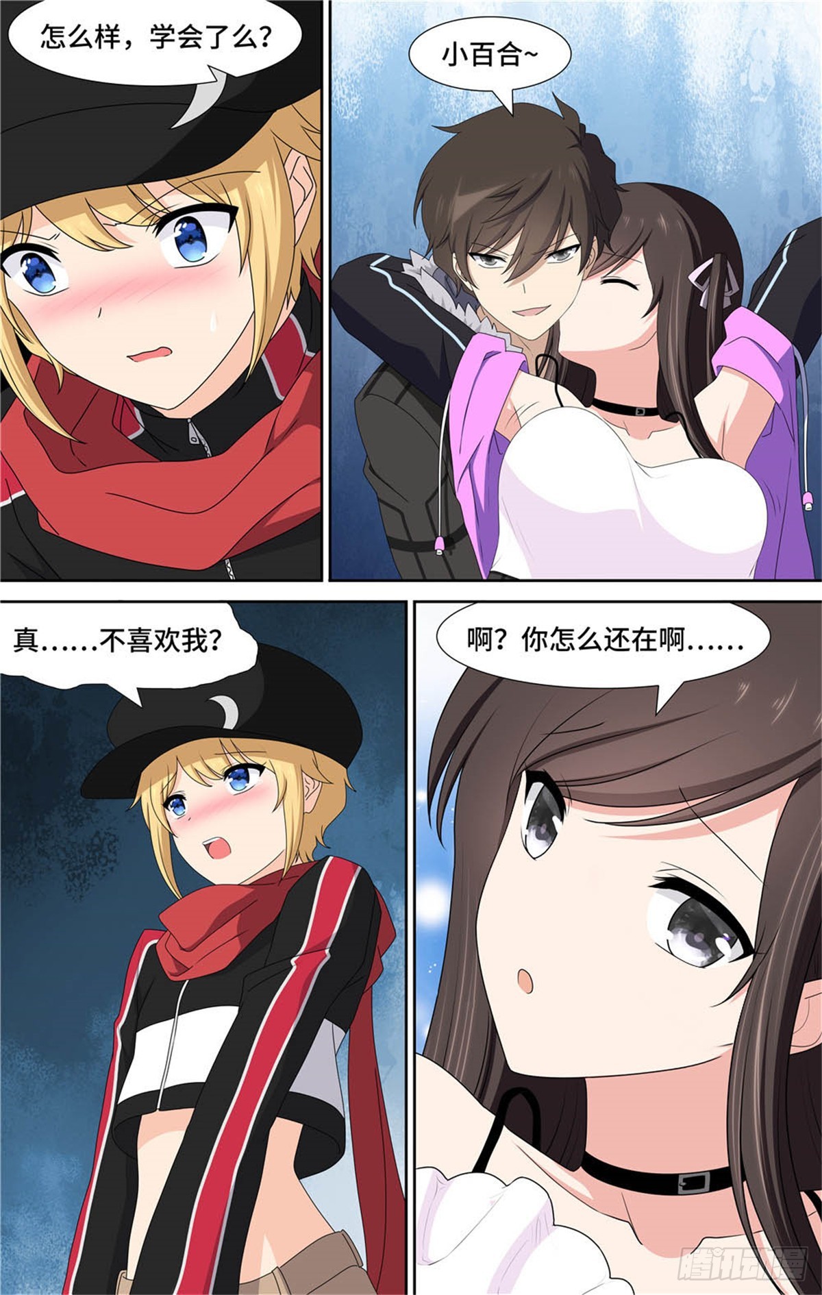 第 14 页