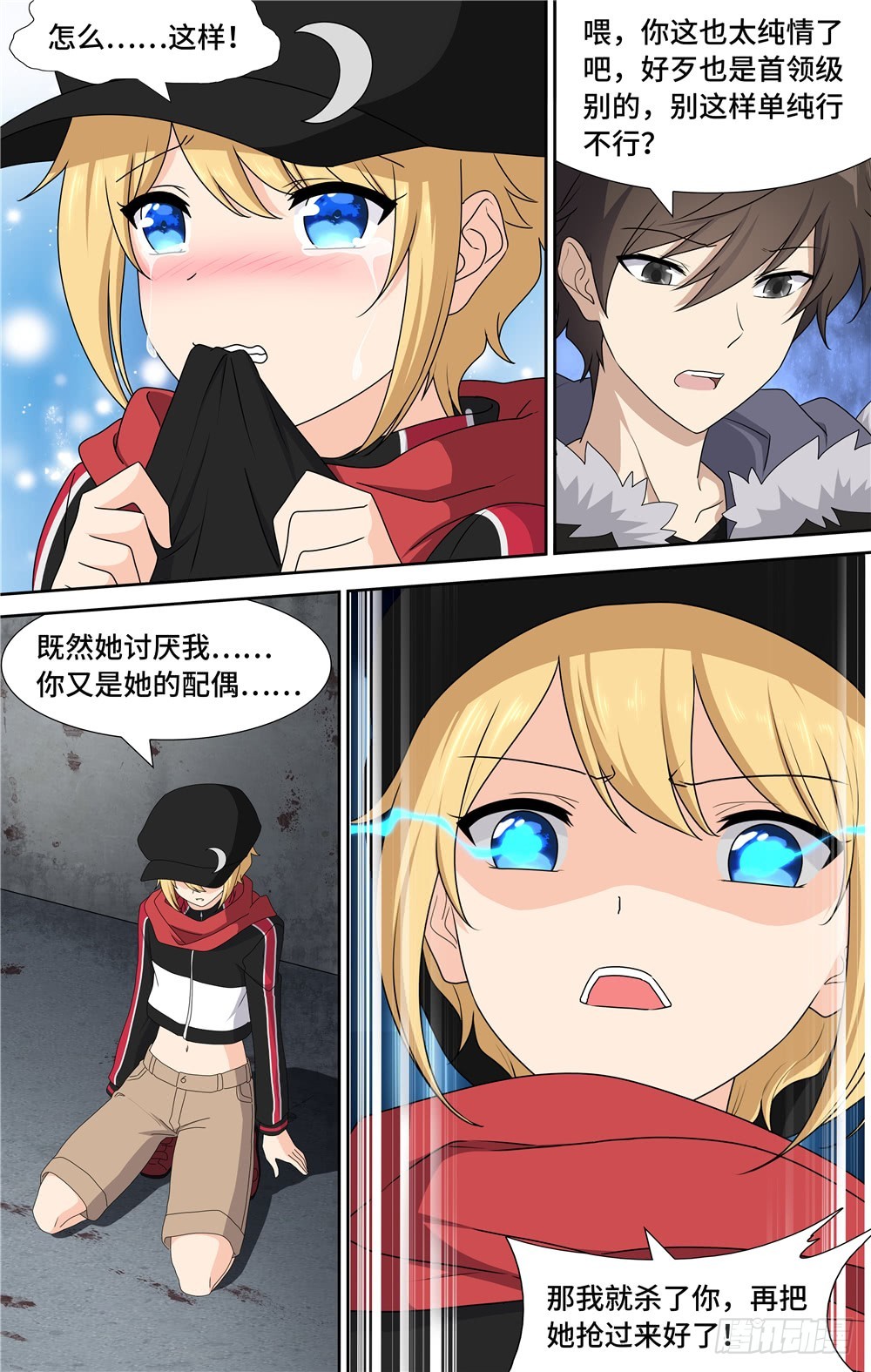 第 15 页