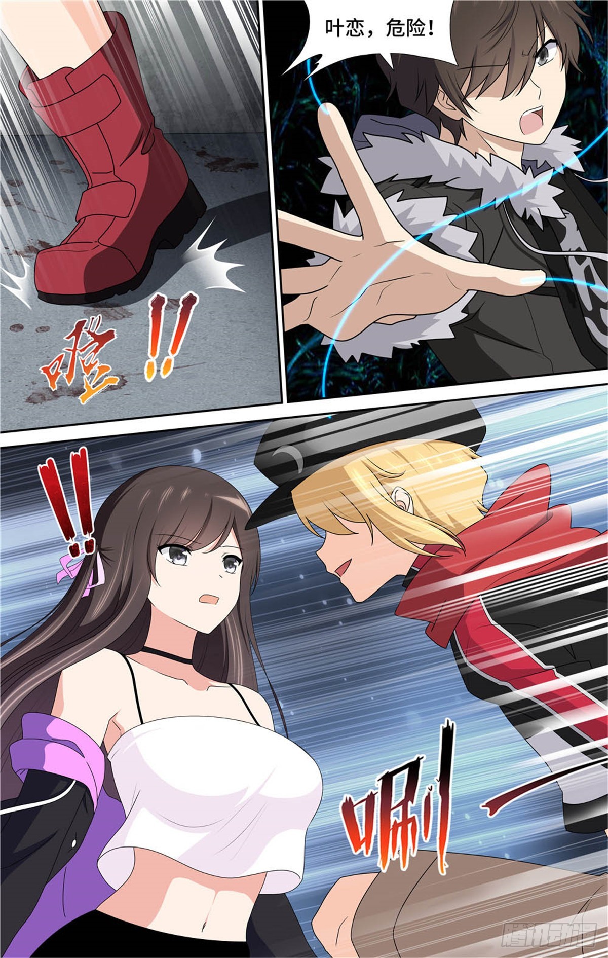 第 3 页