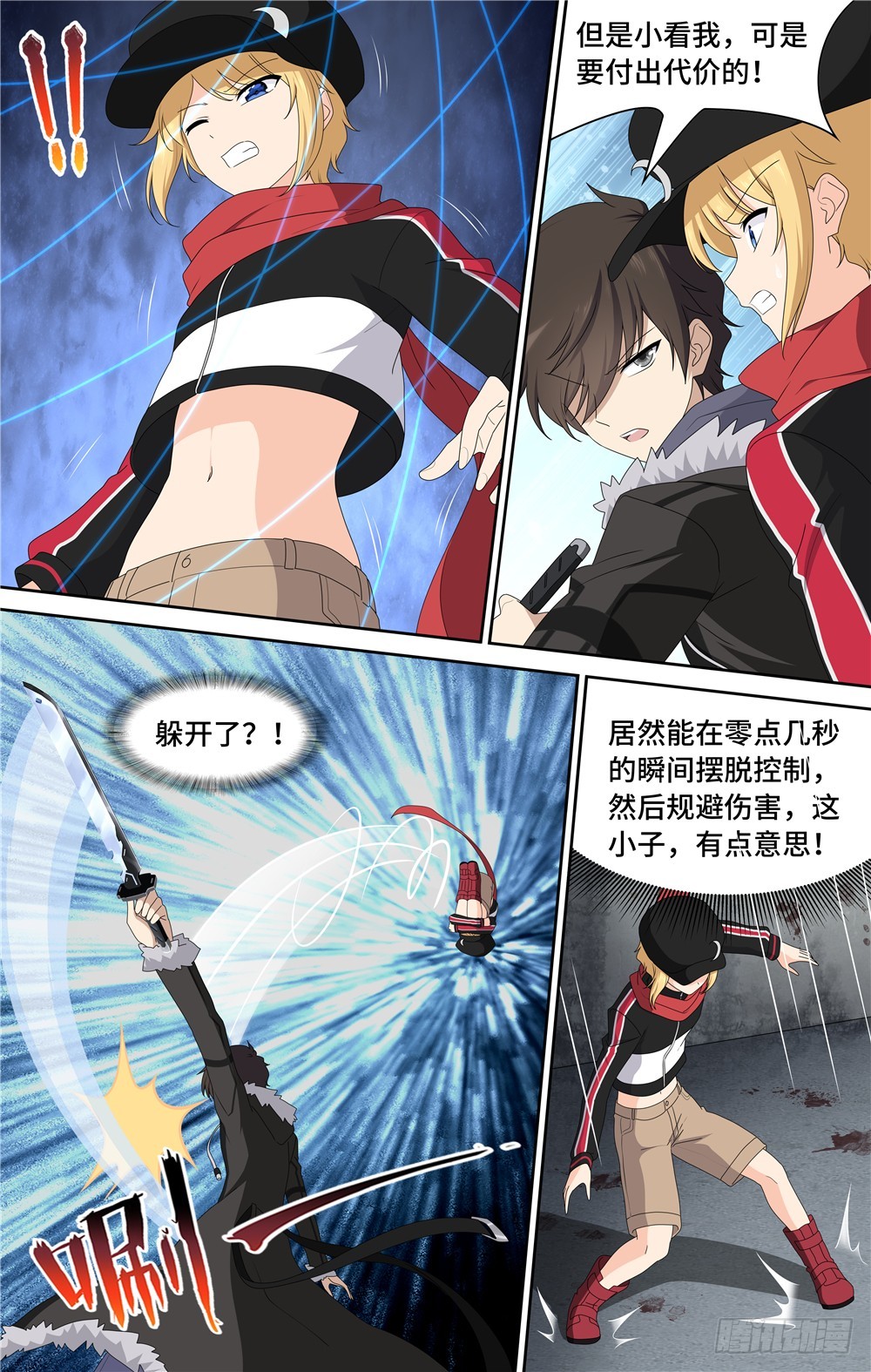 第 5 页