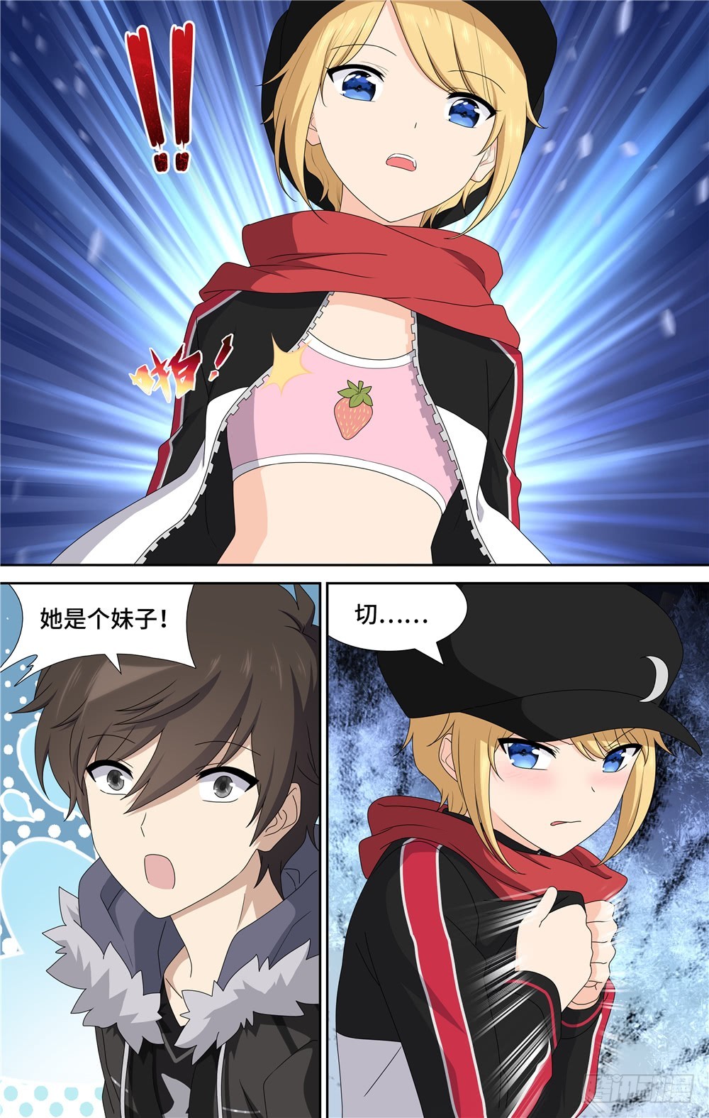 第 6 页