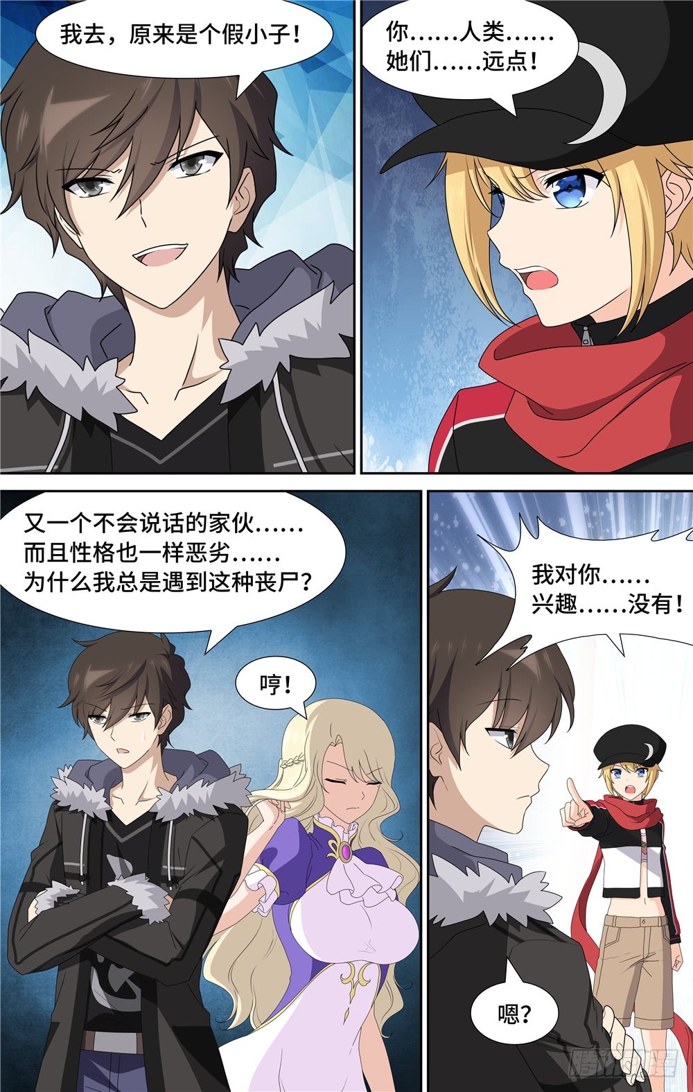 第 7 页