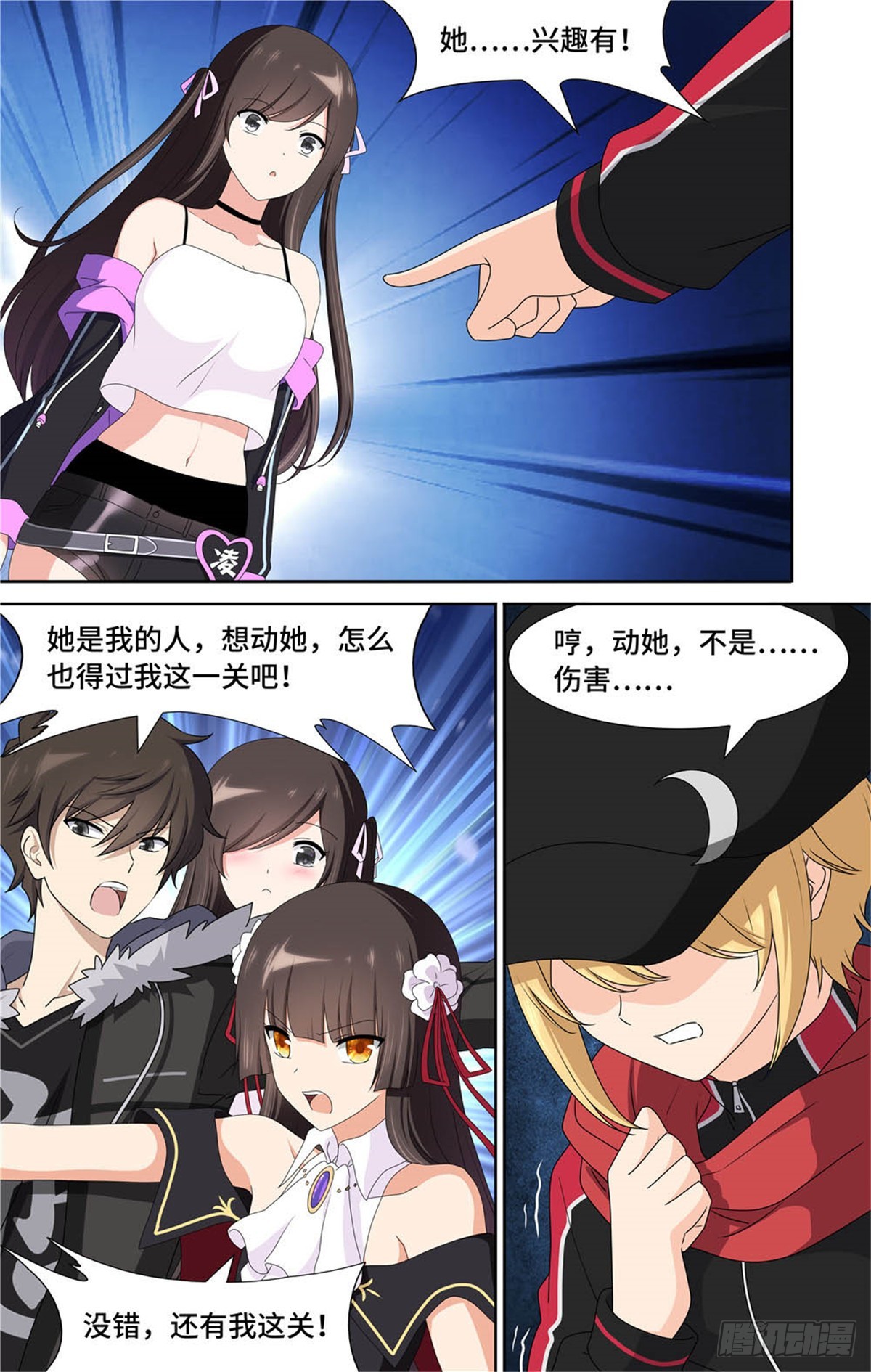 第 8 页
