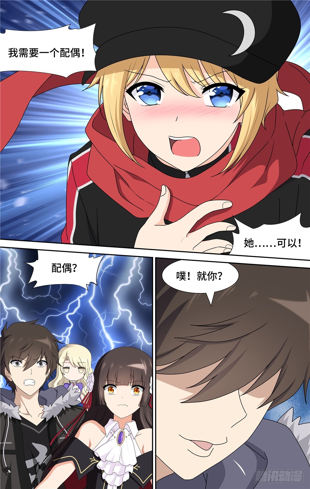 第 9 页