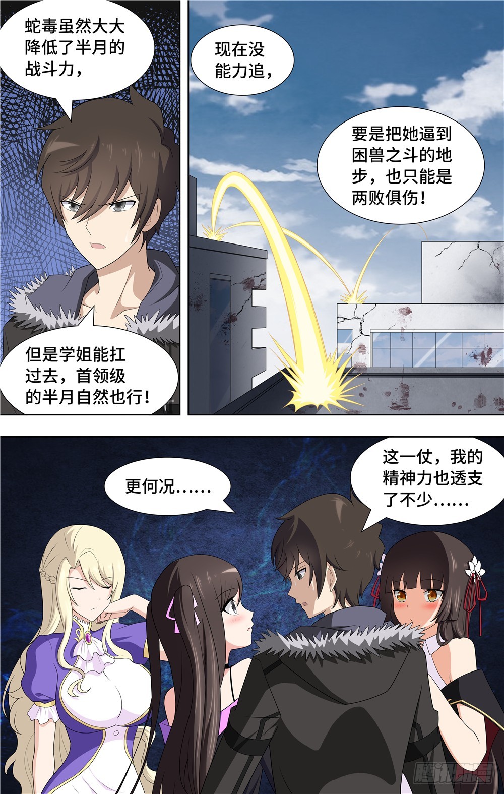 第 11 页