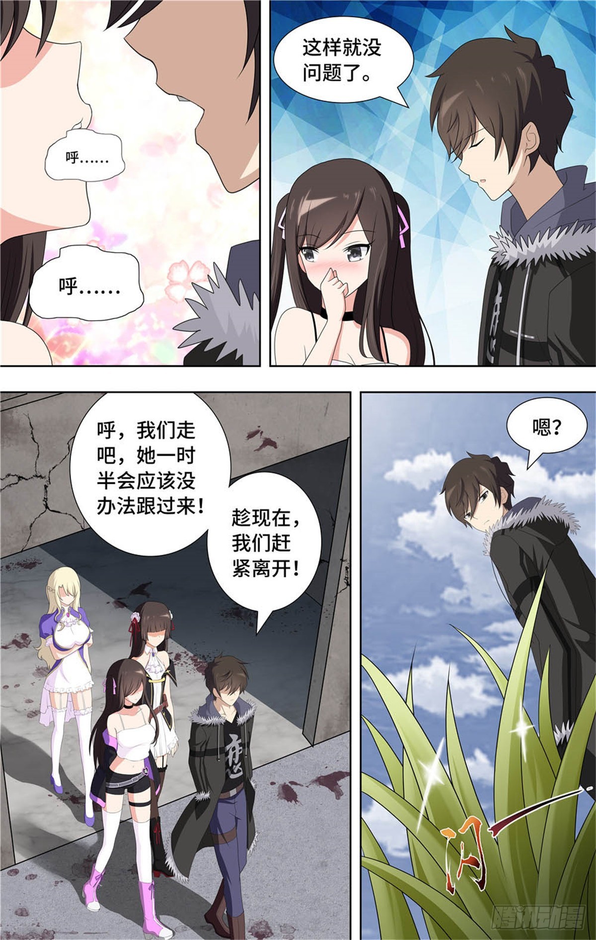 第 13 页