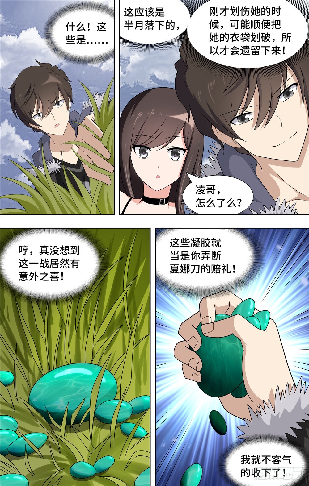 第 14 页