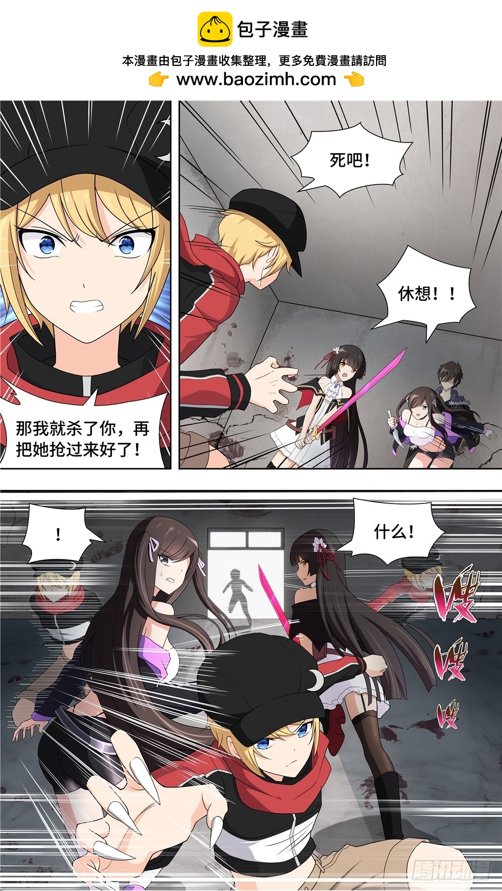 第 2 页