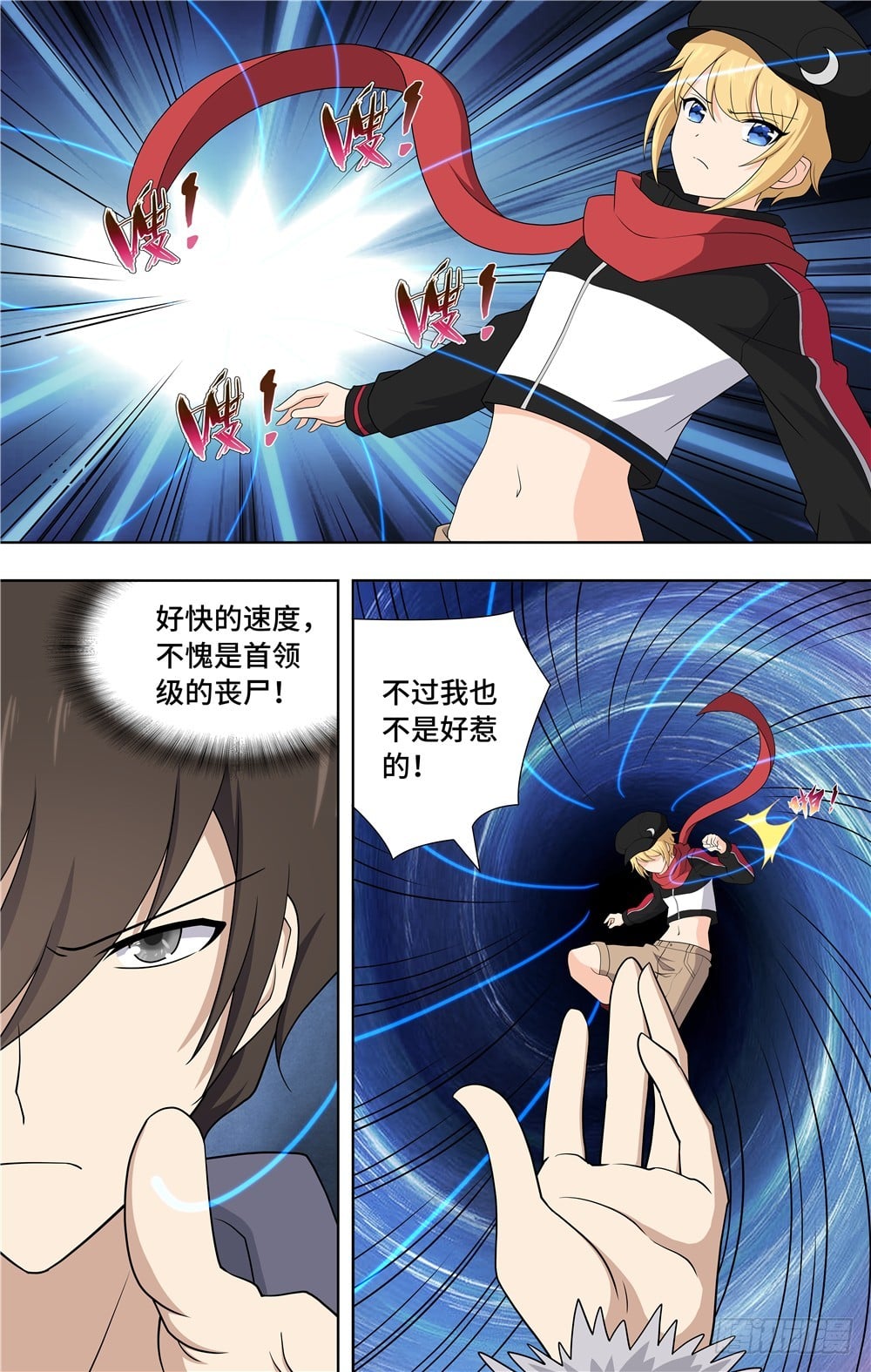 第 5 页
