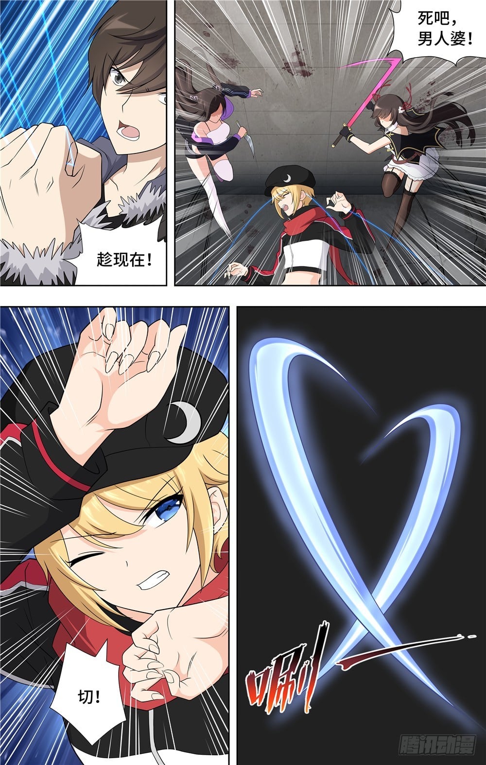 第 6 页