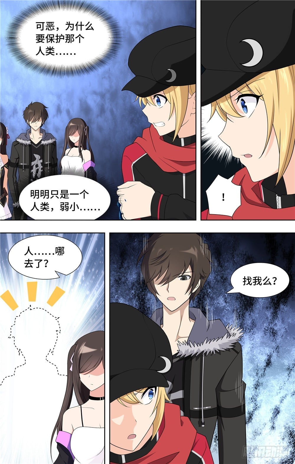 第 8 页