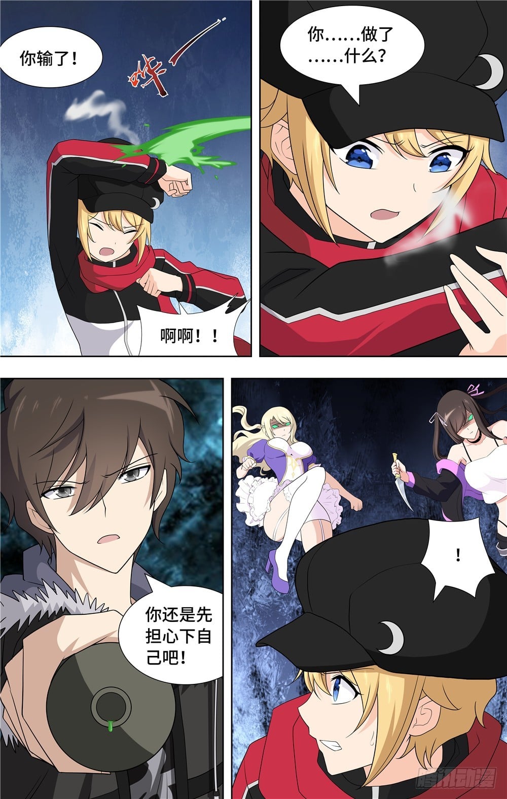 第 9 页