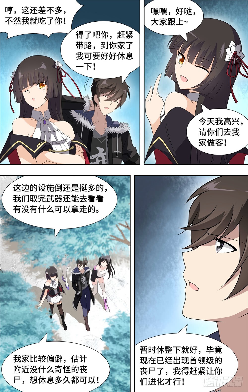 第 10 页