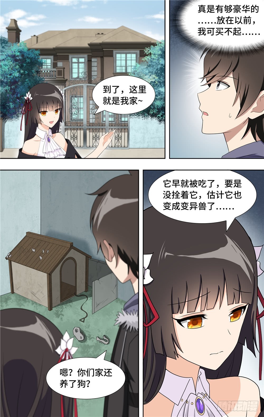 第 11 页
