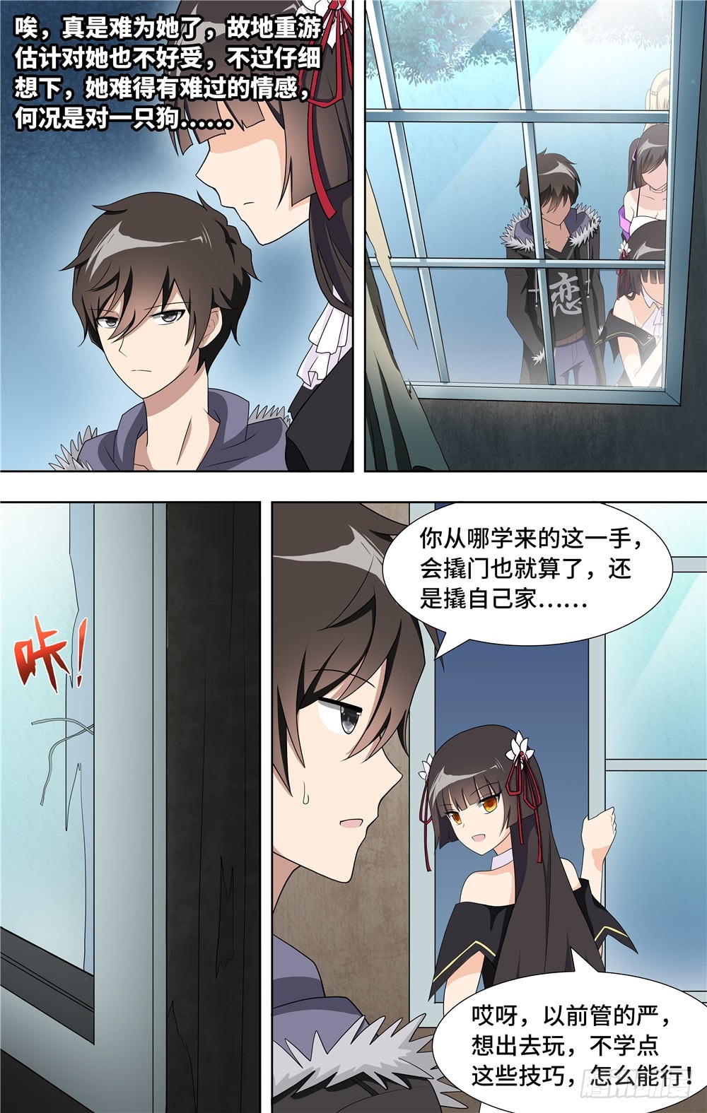 第 12 页