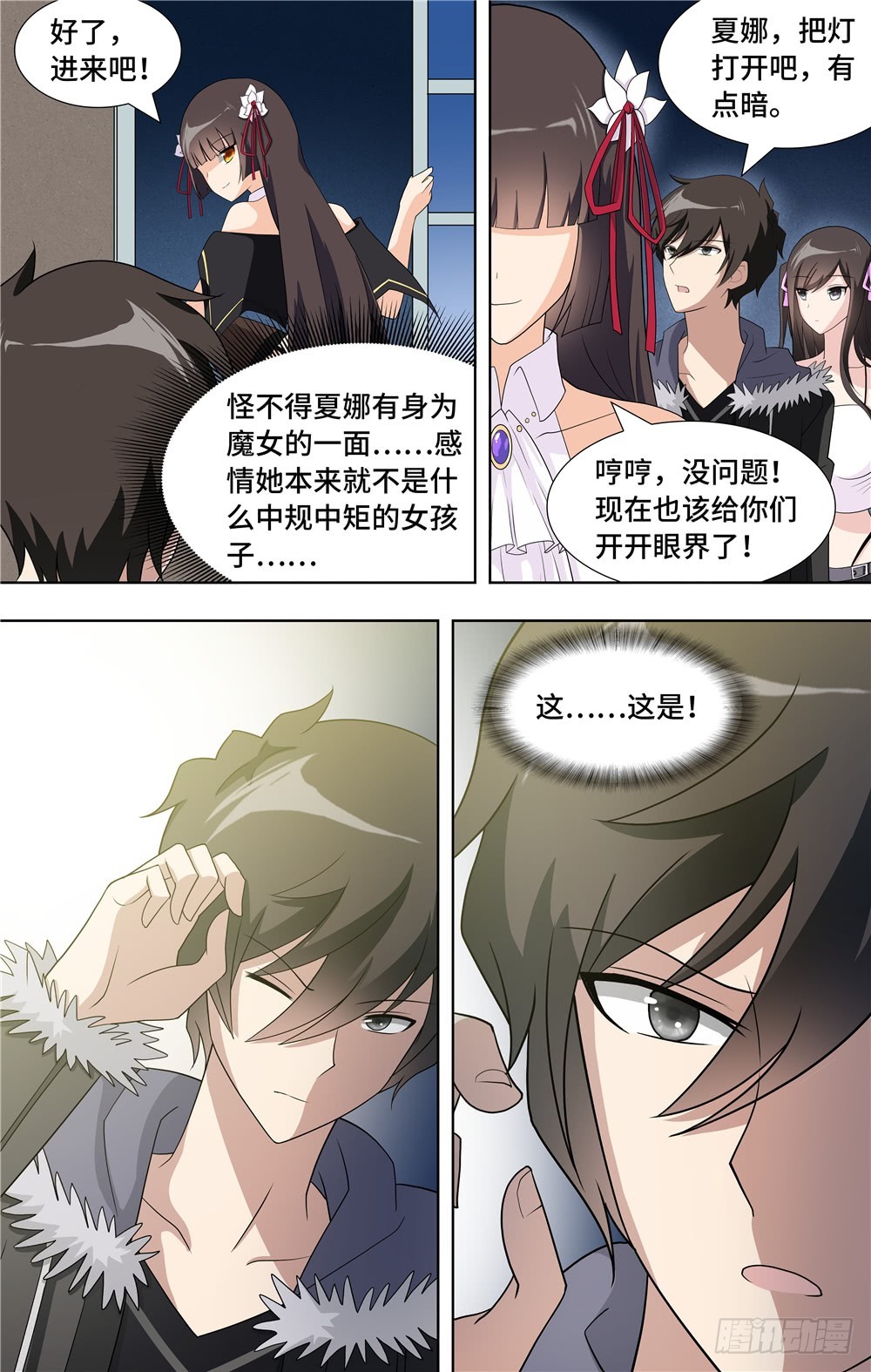 第 13 页