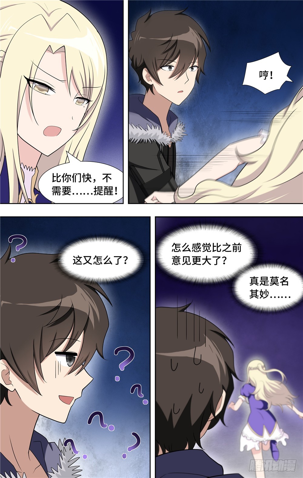 第 4 页