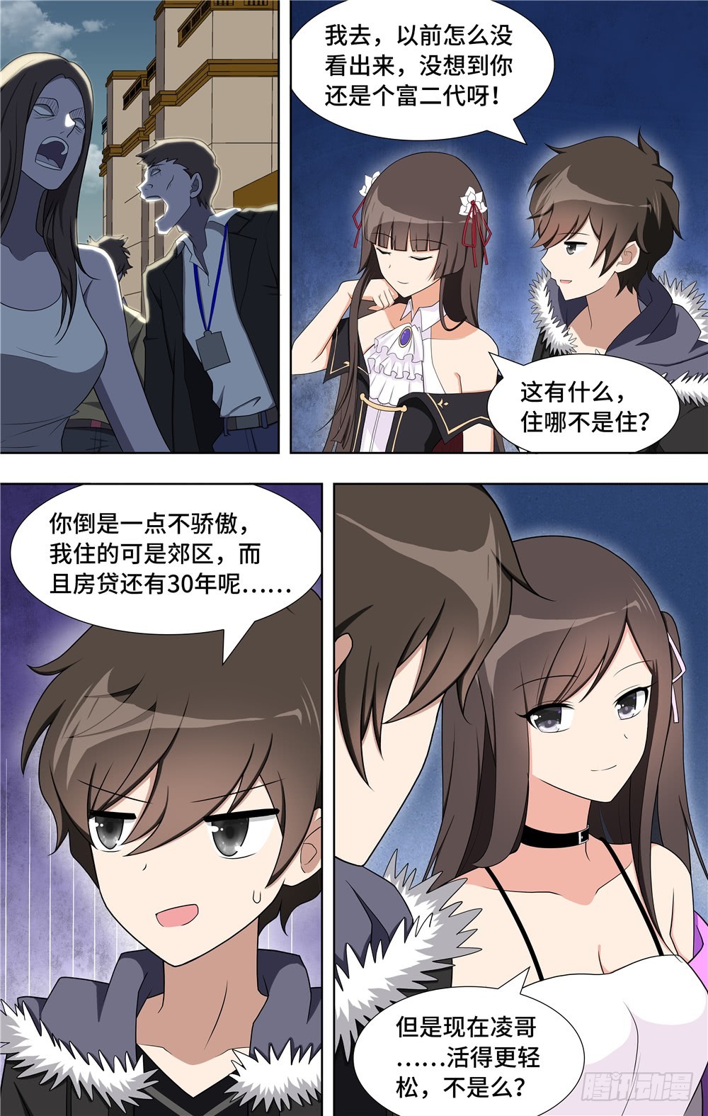 第 6 页