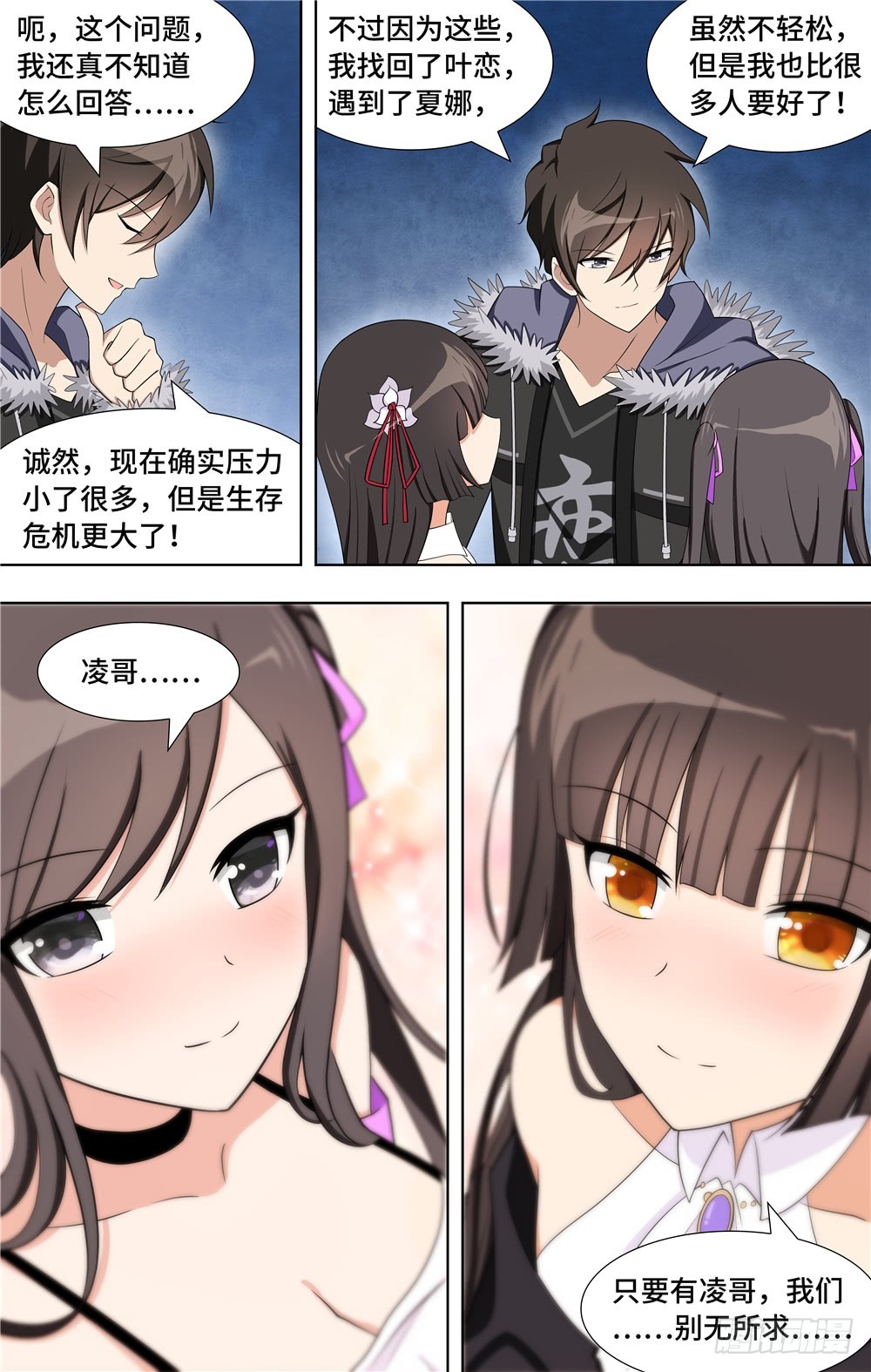 第 7 页