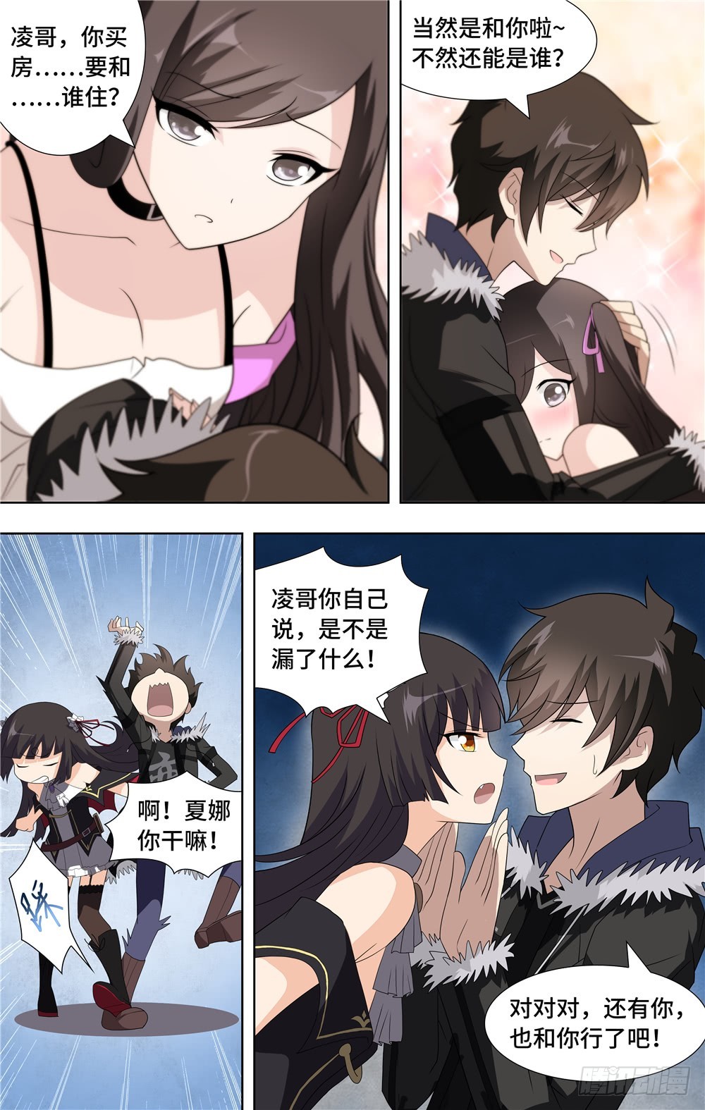 第 9 页