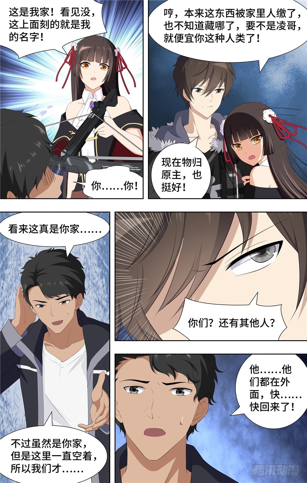 第 11 页