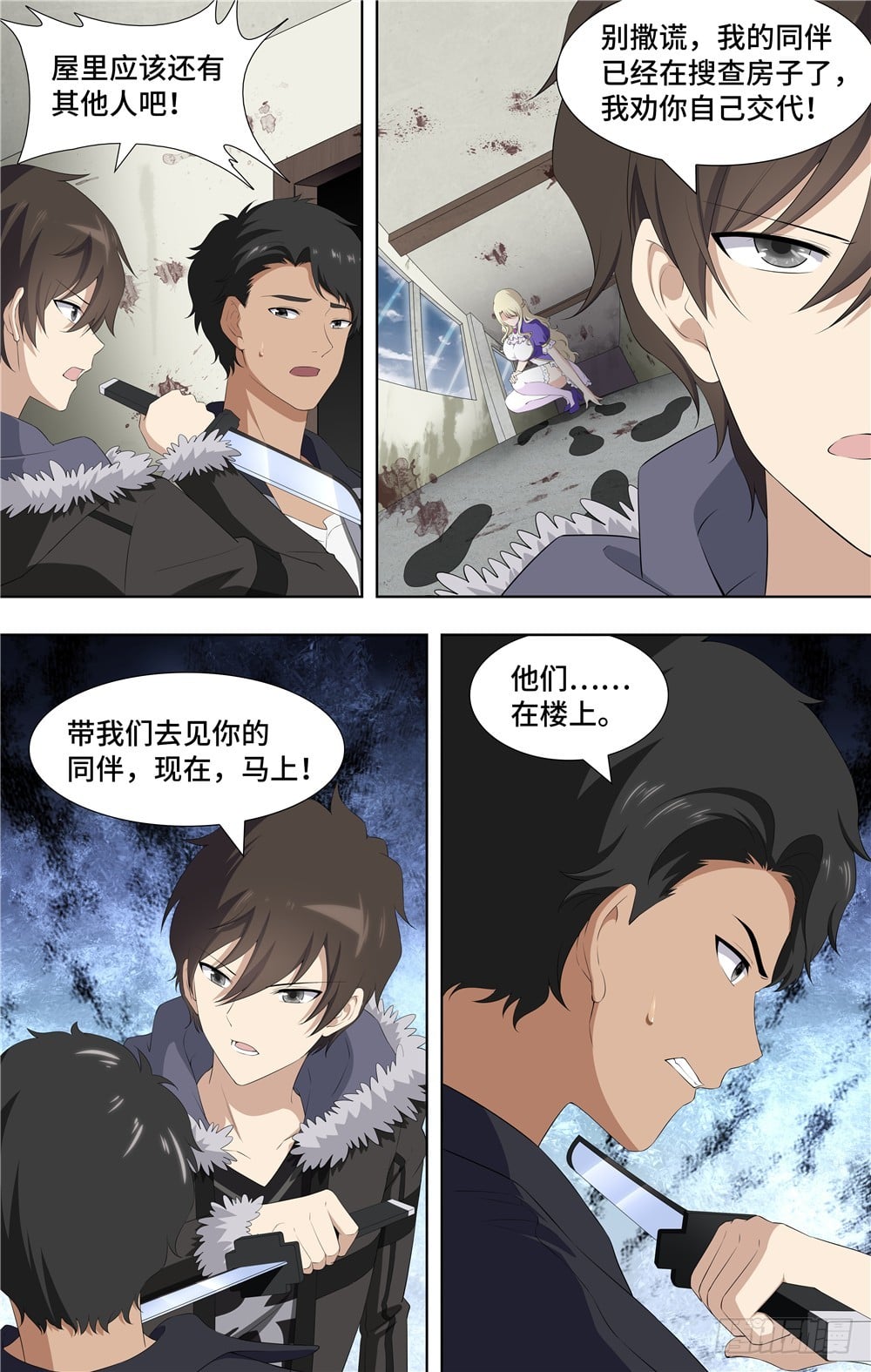 第 12 页