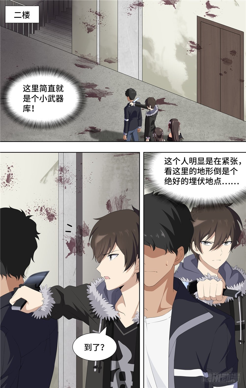 第 13 页
