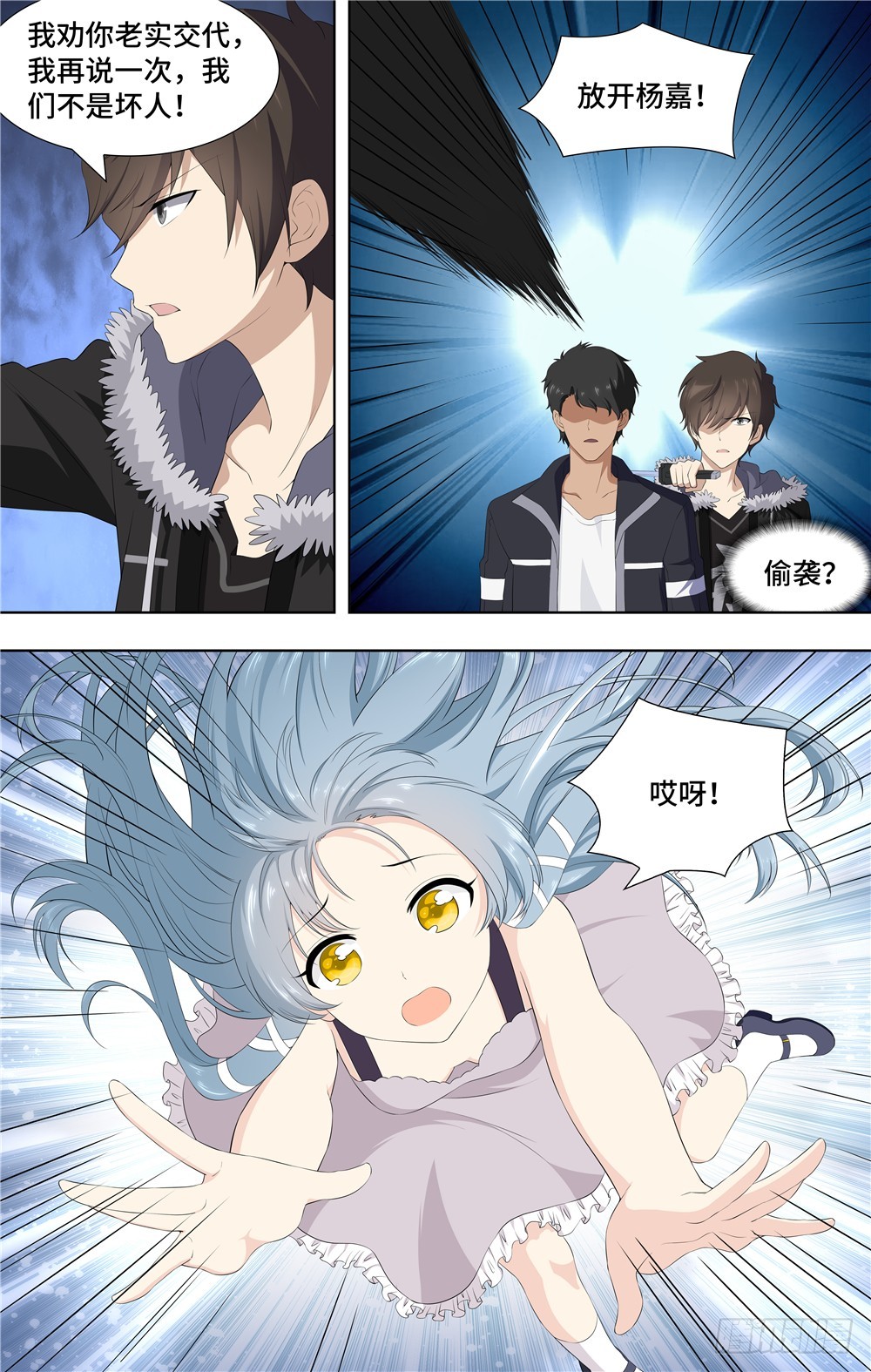 第 14 页