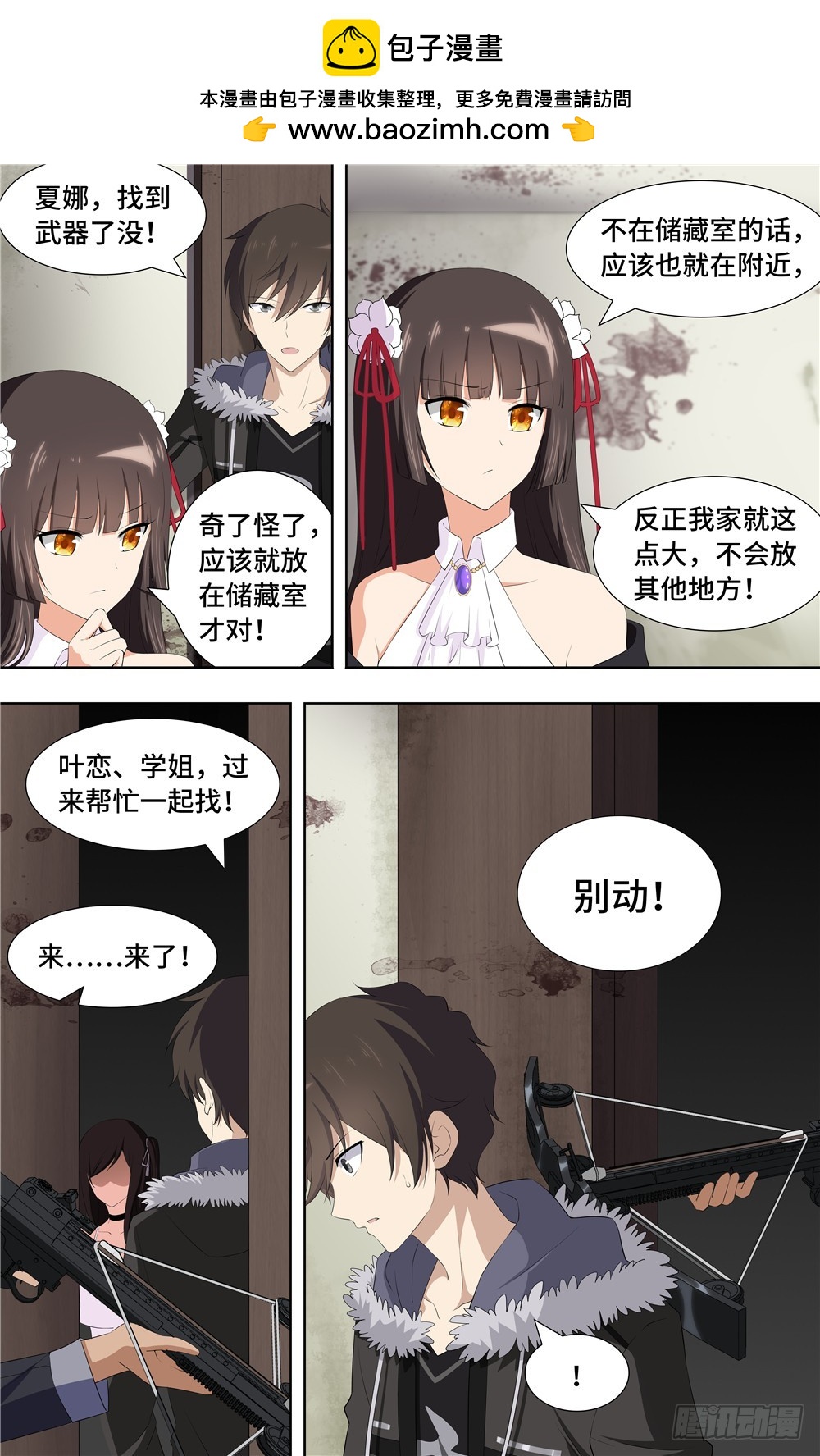 第 5 页