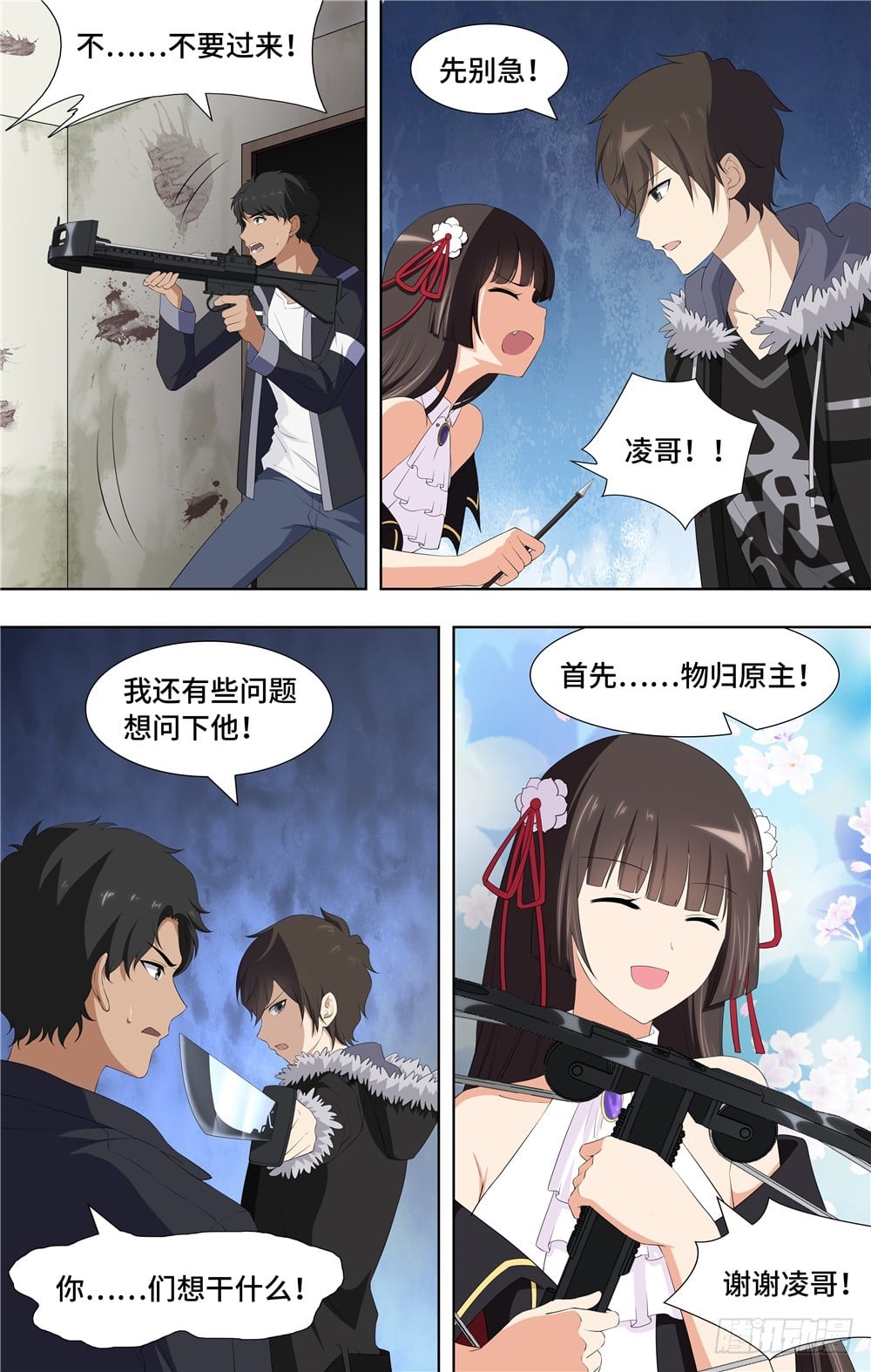 第 9 页