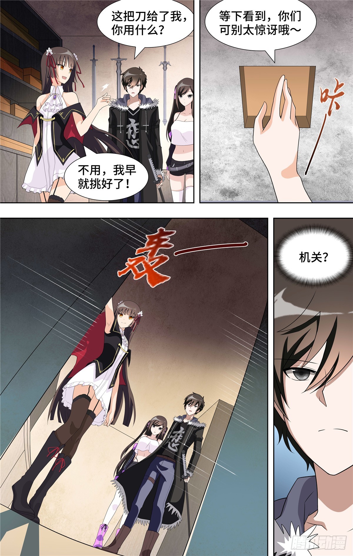 第 10 页