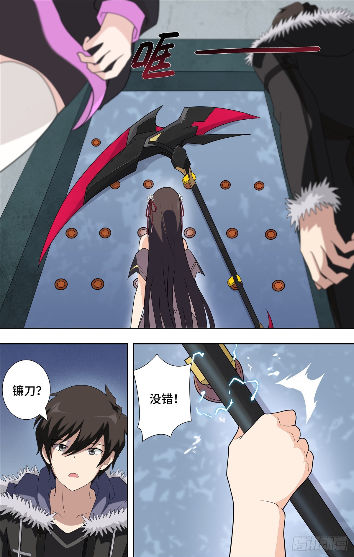 第 11 页