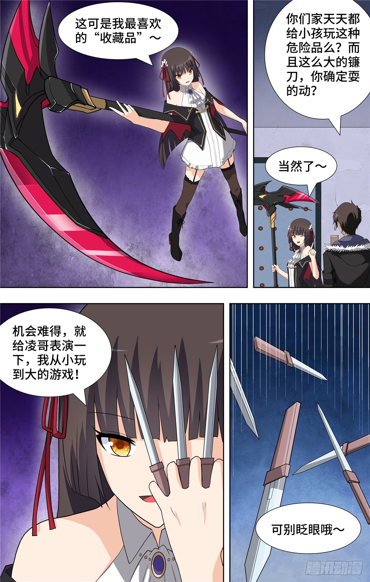 第 12 页
