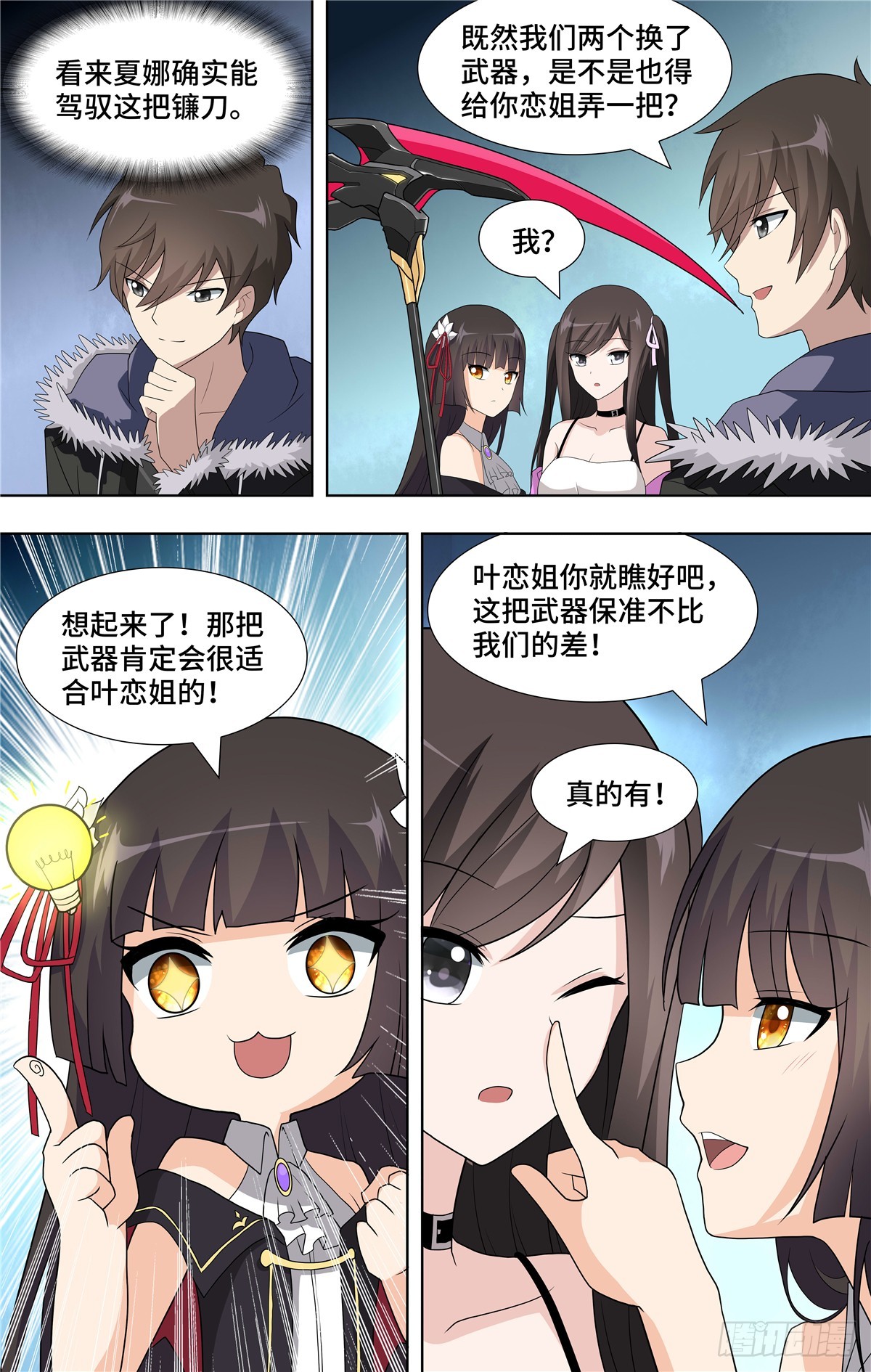 第 14 页